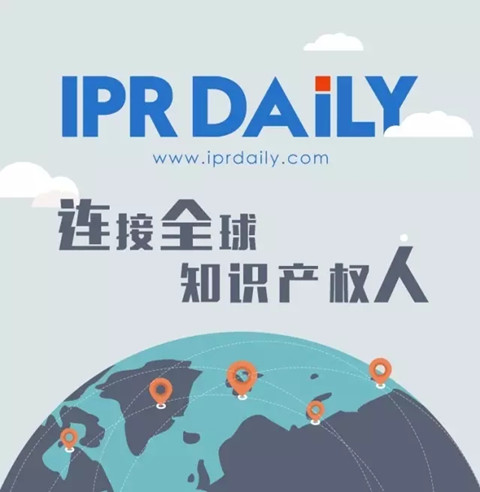 IPRdaily招聘英文編輯、行業(yè)記者、作者/分析師、BD經(jīng)理和新媒體運(yùn)營(yíng)