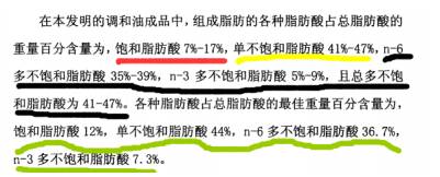 你以為的金龍魚1:1:1就是1:1:1嗎？