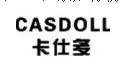 商標標志究竟要整體對比還是主要部分對比？（附典型案例）