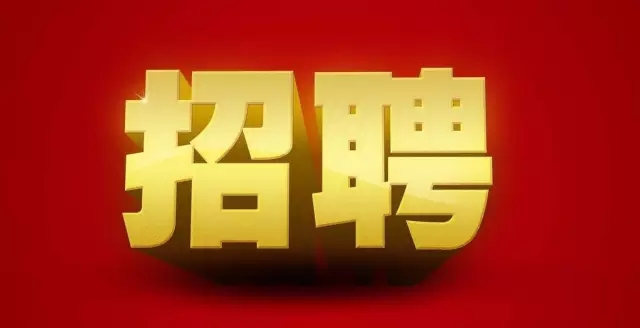 「美國(guó)藥企Codexis」Vs「蘇州漢酶生物」侵犯專利權(quán)及商業(yè)秘密案