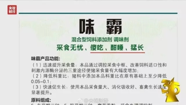 今年央視3.15晚會(huì)曝光了誰(shuí)？（完整名單曝光）