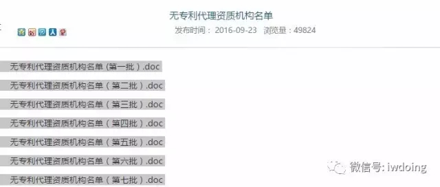 分析了2000家事務(wù)所的名字，為了搞清楚它們怎么起名