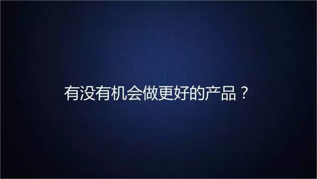 一家只賣 20 元小酒的公司，年賺 2 億！這才是商業(yè)模式的秘密