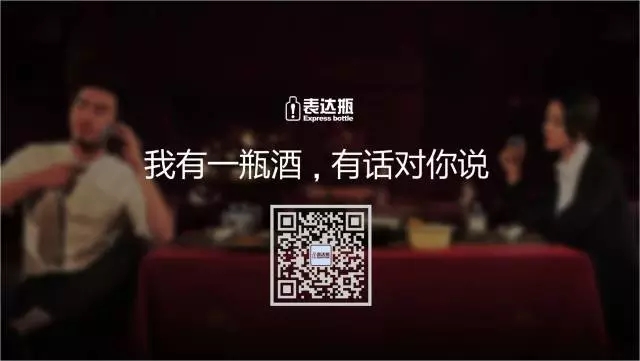 一家只賣 20 元小酒的公司，年賺 2 億！這才是商業(yè)模式的秘密