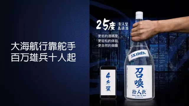 一家只賣 20 元小酒的公司，年賺 2 億！這才是商業(yè)模式的秘密