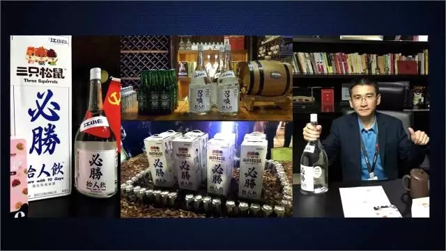 一家只賣 20 元小酒的公司，年賺 2 億！這才是商業(yè)模式的秘密