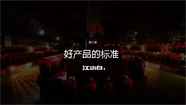 一家只賣 20 元小酒的公司，年賺 2 億！這才是商業(yè)模式的秘密