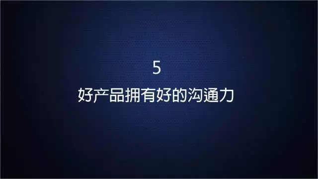 一家只賣 20 元小酒的公司，年賺 2 億！這才是商業(yè)模式的秘密