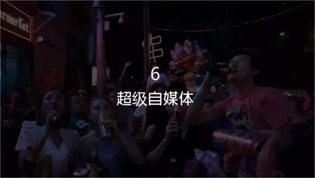 一家只賣 20 元小酒的公司，年賺 2 億！這才是商業(yè)模式的秘密