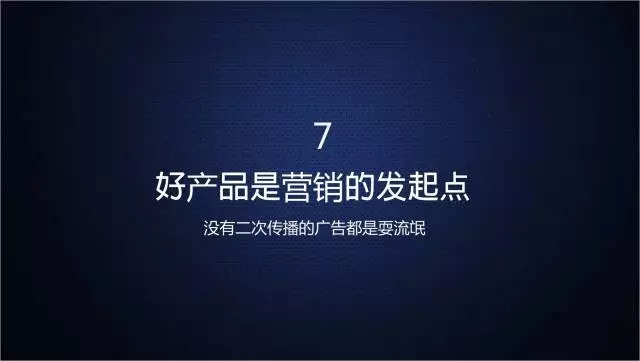 一家只賣 20 元小酒的公司，年賺 2 億！這才是商業(yè)模式的秘密