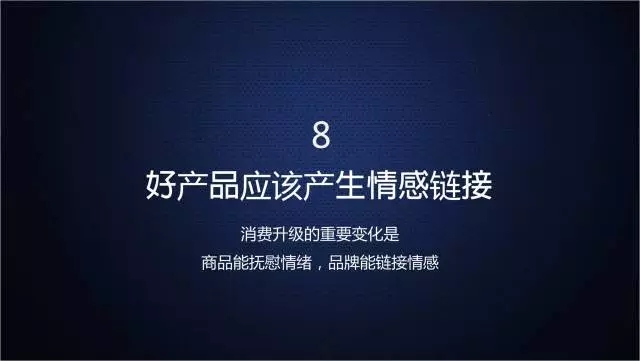 一家只賣 20 元小酒的公司，年賺 2 億！這才是商業(yè)模式的秘密