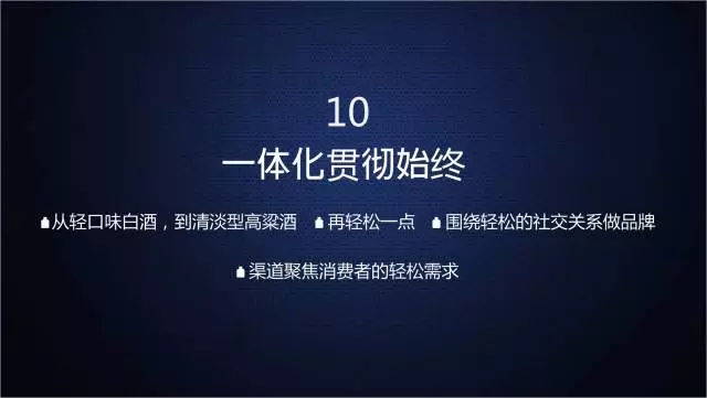 一家只賣 20 元小酒的公司，年賺 2 億！這才是商業(yè)模式的秘密