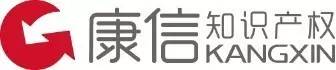 2017長三角地區(qū)知識產(chǎn)權(quán)服務(wù)發(fā)展研討會邀請函（附會議議程）