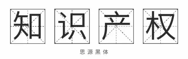 《失戀33天》不僅有毒，還曾陷侵權(quán)門，一字萬金真不是蓋的