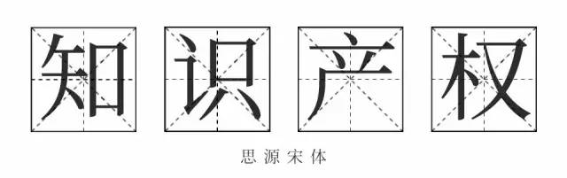 《失戀33天》不僅有毒，還曾陷侵權(quán)門，一字萬金真不是蓋的