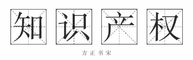 《失戀33天》不僅有毒，還曾陷侵權(quán)門，一字萬金真不是蓋的