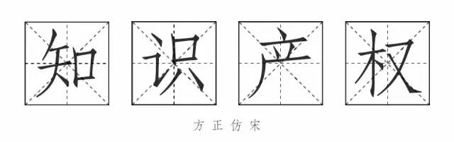 《失戀33天》不僅有毒，還曾陷侵權(quán)門，一字萬金真不是蓋的