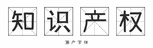 《失戀33天》不僅有毒，還曾陷侵權(quán)門，一字萬金真不是蓋的