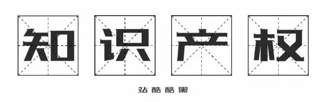 《失戀33天》不僅有毒，還曾陷侵權(quán)門，一字萬金真不是蓋的