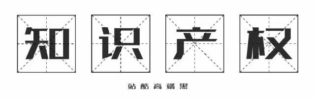 《失戀33天》不僅有毒，還曾陷侵權(quán)門，一字萬金真不是蓋的