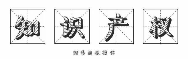 《失戀33天》不僅有毒，還曾陷侵權(quán)門，一字萬金真不是蓋的