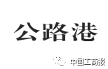 2016「商評(píng)委20件」典型商標(biāo)評(píng)審案例