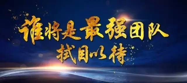 知識產(chǎn)權(quán)競爭策略挑戰(zhàn)交流活動報名開啟！(附報名通道)