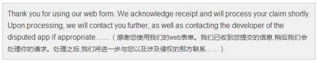 「蘋果+谷歌+FaceBook」三大平臺(tái)的知識(shí)產(chǎn)權(quán)攻防術(shù)?。òㄍ对V、下架、申訴及應(yīng)對(duì)技巧）