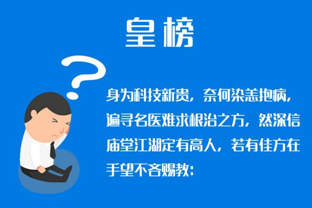 孰能解憂？以人民的名義邀請(qǐng)你來決定誰是「知識(shí)產(chǎn)權(quán)策略高手」