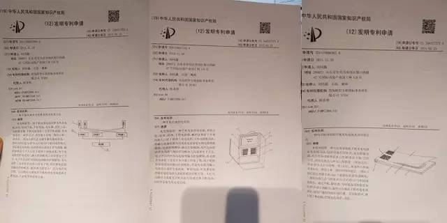 陳歐花1億購買的專利能否成「共享充電寶的一枚“銀彈”」？