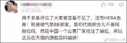 注意！日韓大牌化妝品中文名遭搶注 網(wǎng)上這些種草款都是李鬼