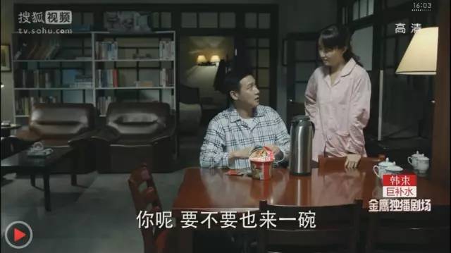 【科技情報】審查員眼里：《深夜食堂》泡的不是面，是……【IP創(chuàng)新贏】