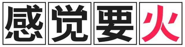 你不得不服！有些公司只聽「名字」就感覺要火！