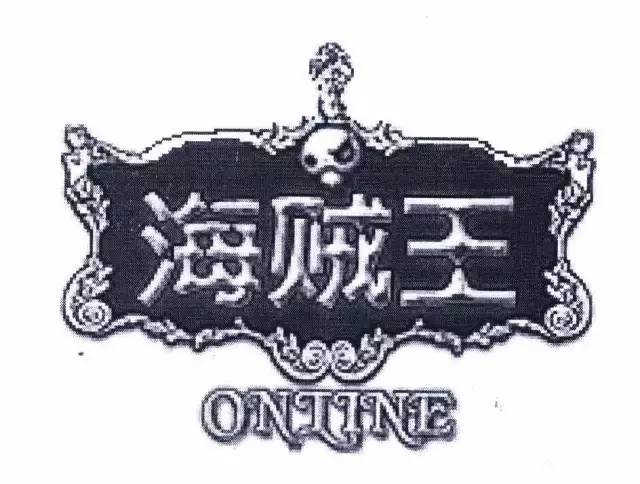 因「商標(biāo)侵權(quán)」這家公司被罰2937萬?。ǜ教幜P書原文）