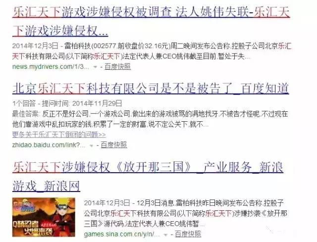 因「商標(biāo)侵權(quán)」這家公司被罰2937萬?。ǜ教幜P書原文）