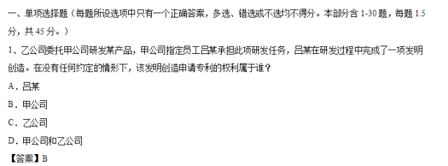 我有一萬種刷題方式讓你過專代！