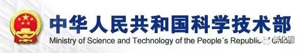 要聞！《國家技術轉移體系建設方案》審議通過，超萬億元技術交易市場受影響