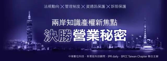 「渝新歐商標(biāo)無效宣告案」渝新歐不僅是一條鐵路名稱？