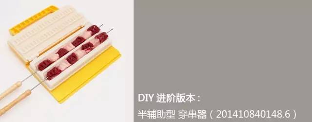 夏日「擼串神器」大盤點(diǎn)！讓燒烤達(dá)人都愛的穿肉器！