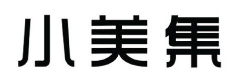 「藝術(shù)字」且用且注意！小心商標(biāo)申請(qǐng)被駁回！