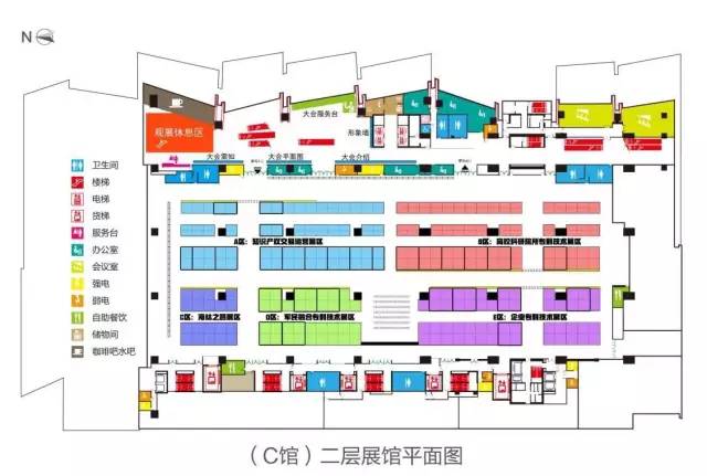 「知交會」2017廣東知識產(chǎn)權交易博覽會招展方案