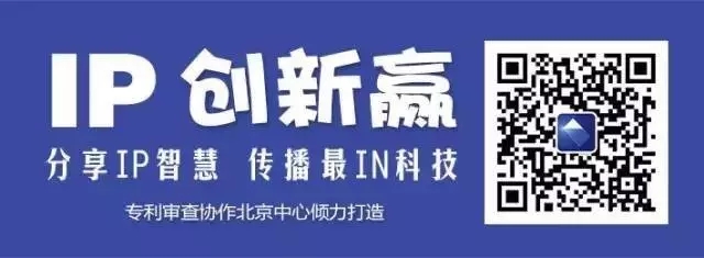 G20峰會上的「農(nóng)夫山泉」到底有啥專利？