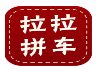 淺談「小黃車」商標(biāo)案涉及的顯著性問(wèn)題