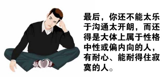 怎樣做一名「合格」的代理人助理？