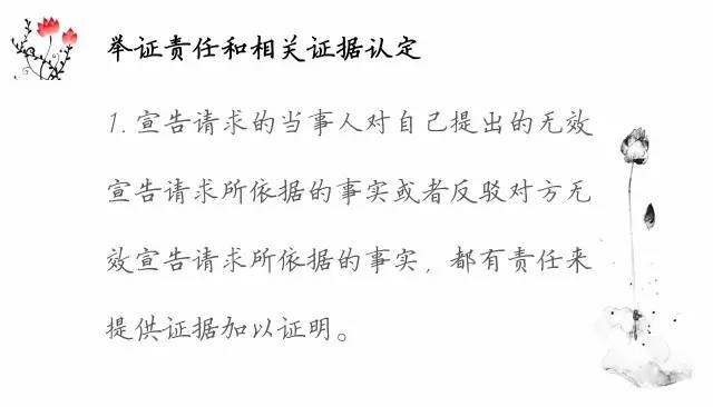 一圖看懂「專利無效全流程」！歸納專利無效全要點！