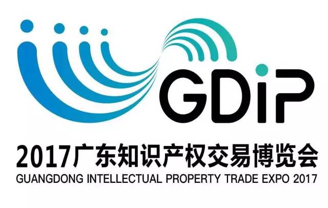 GDIP前瞻｜“知交會”再添重磅嘉賓，豪華陣容看看都有誰？