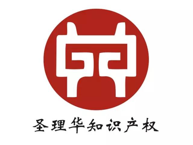 2017廣東知識(shí)產(chǎn)權(quán)交易博覽會(huì)，「知識(shí)產(chǎn)權(quán)運(yùn)營(yíng)展區(qū)」展商信息公布！