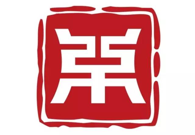 2017廣東知識(shí)產(chǎn)權(quán)交易博覽會(huì)「軍民融合+高校+企業(yè)」展商信息公布！