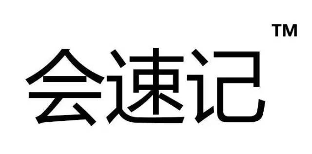 2017廣東知識(shí)產(chǎn)權(quán)交易博覽會(huì)「軍民融合+高校+企業(yè)」展商信息公布！