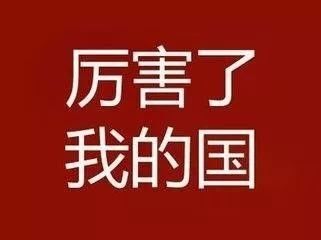 微信啟動頁6年來，首次「變臉」原來是因為它！